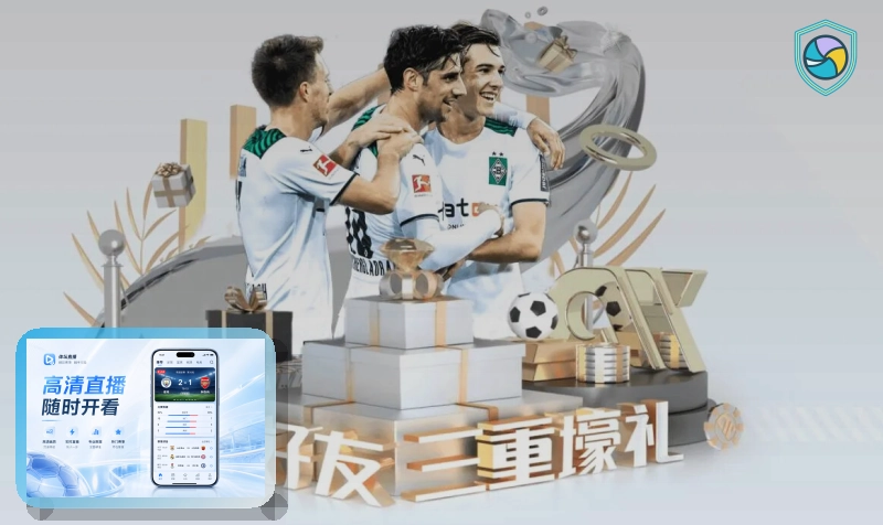 2026美加墨世界杯观赛指南和移动端直播